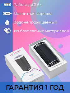 Смарт-мастурбатор 3в1 LOVENSE CALOR